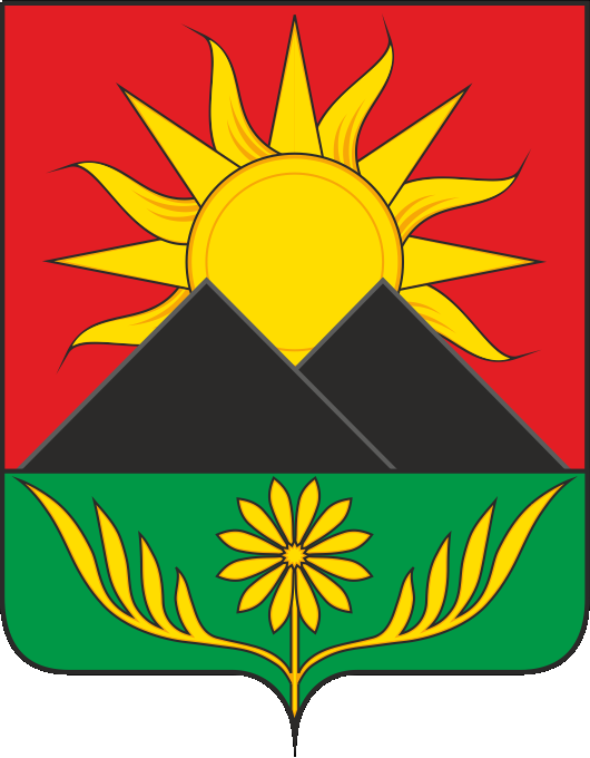 герб города Гуково
